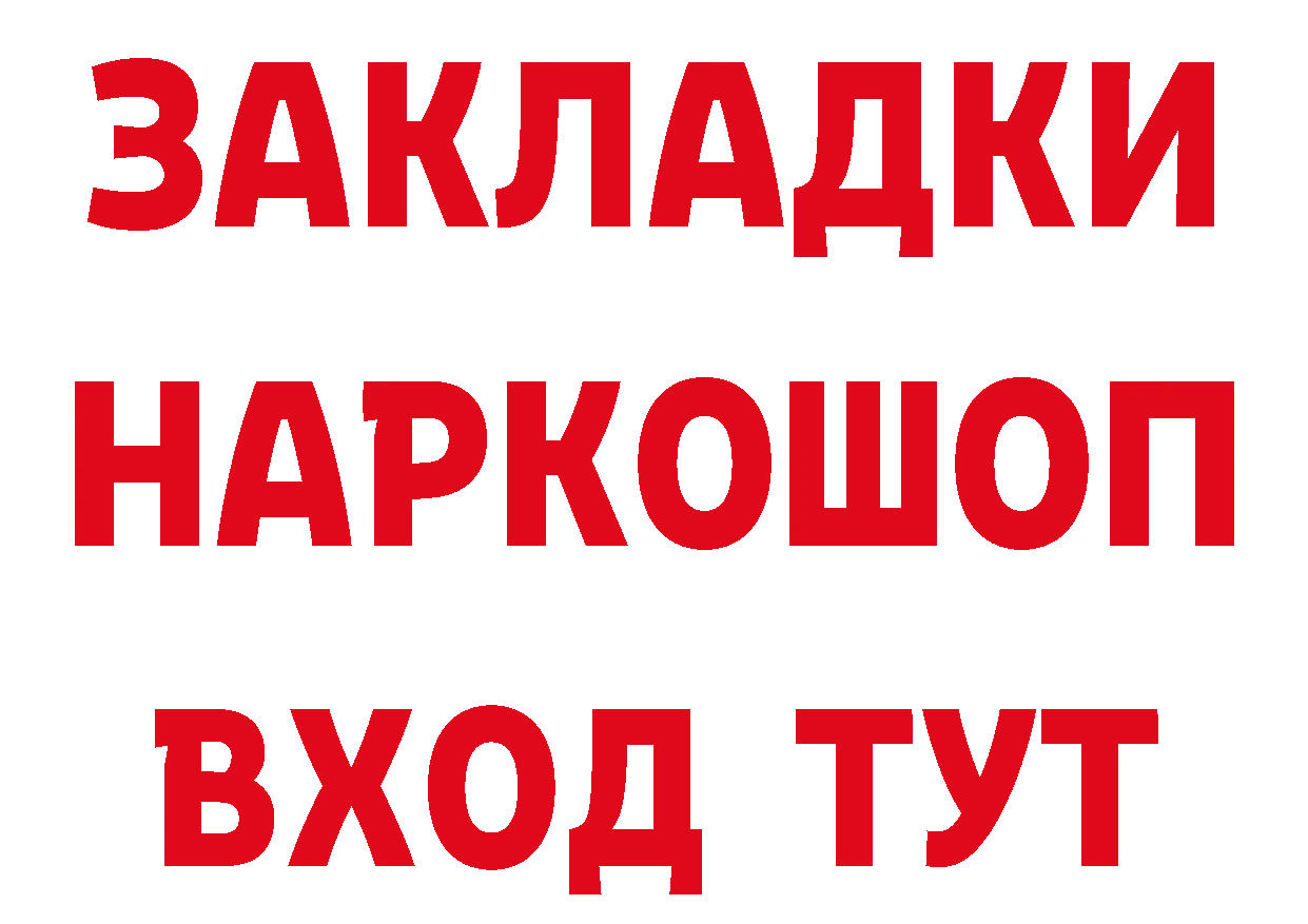 Метадон VHQ рабочий сайт это hydra Оханск